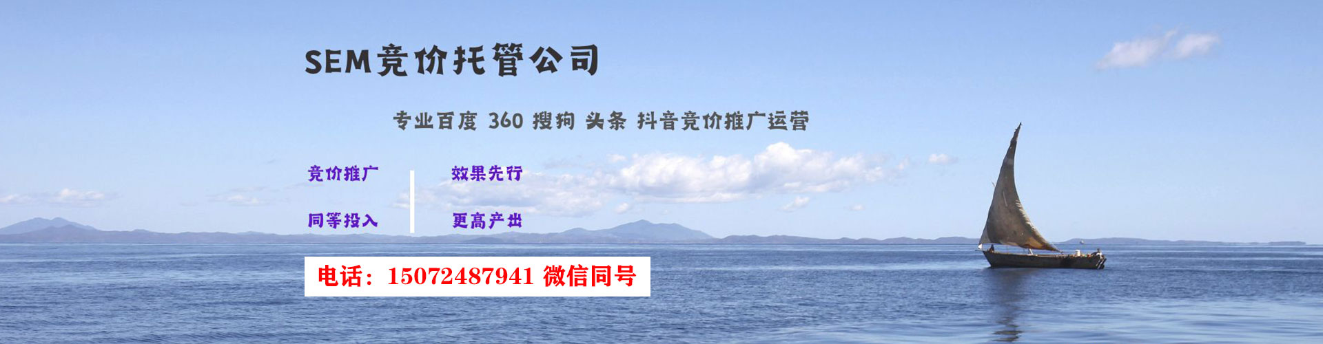 邯山百度优化推广