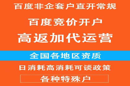 SEM公司经典案例：品牌推广的秘诀