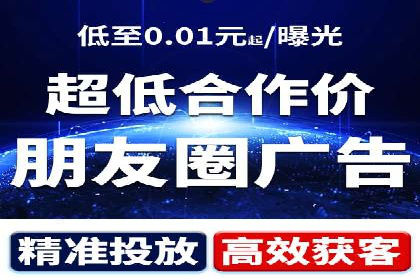 百度竞价排名策略解析及实战案例