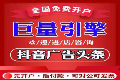 信息流广告优化策略全解析