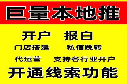 案例分析：打造高效竞价推广策略